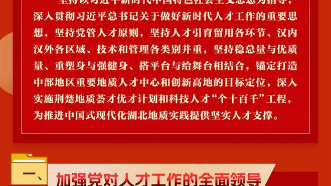 基德：赛斯不仅能投篮 他还被低估的一点是可以梳理进攻