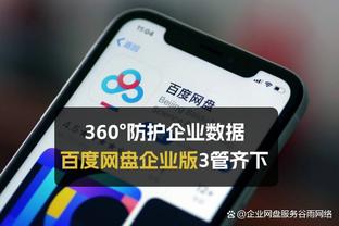 达米安：梦想留在国米退役 萨内蒂和劳塔罗是完美的队长人选